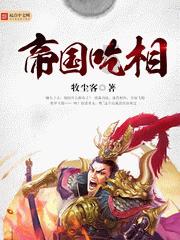 哈佛大学博士后研究班