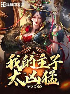 102岁老人骨折，要不要手术？