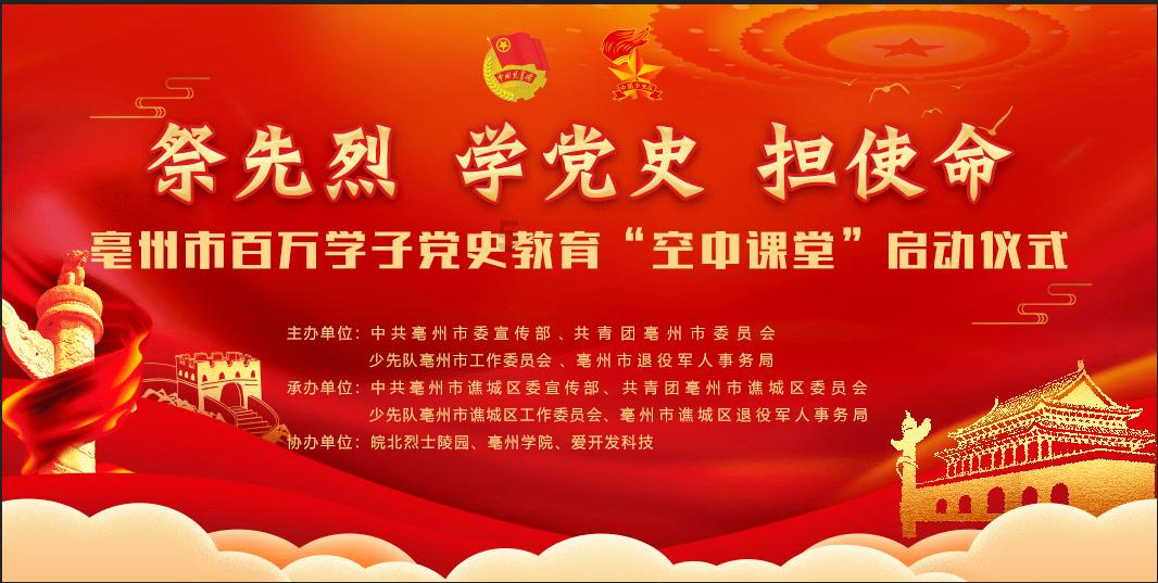 可爱兔子营救