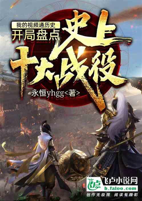 扶摇:杨幂饰演的扶摇已经准备好为长孙无极去死所以她做了什么样的决定呢?——高效解答,即点即问
